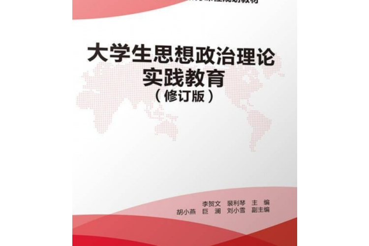 政治专升本政治主要考的大学简答题_大学生网络思想政治教育方法的创新_思想政治工作学中所研究的\"政治与经济\"
