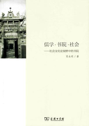 核心竞争力 议论文 学讯网_儒家哲学思想核心精神_儒家经学的核心是