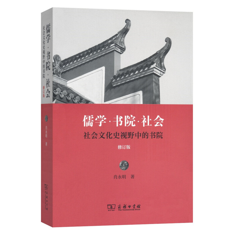 儒家哲学思想核心精神_核心竞争力 议论文 学讯网_儒家经学的核心是