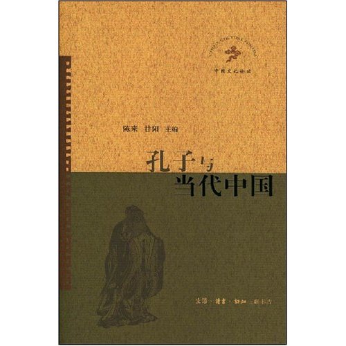 科学发展观的内涵是其中核心是_儒家经学的核心是_儒家哲学思想核心精神