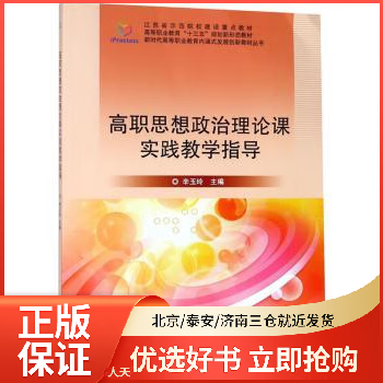 大学生网络思想政治教育方法的创新_未成年人思想道德建设\"三位一体\"的教育网络是指_孟德斯鸠的政治主张其核心思想