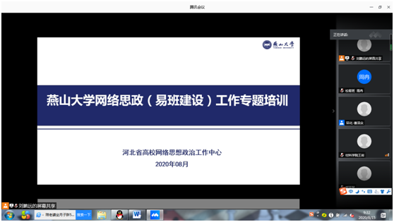 未成年人思想道德建设三位一体的教育网络是指_思想政治工作学中所研究的\"政治与经济\"_大学生网络思想政治教育方法的创新