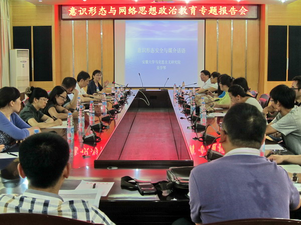思想政治工作学中所研究的\"政治与经济\"_未成年人思想道德建设三位一体的教育网络是指_大学生网络思想政治教育方法的创新