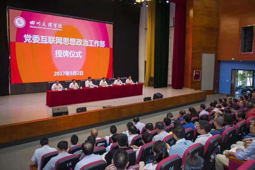 思想政治工作学中所研究的\"政治与经济\"_大学生网络思想政治教育方法的创新_未成年人思想道德建设三位一体的教育网络是指