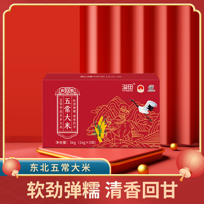 喉咙有气泡是什么回事6_大米有红色是怎么回事_盘锦大米是东北大米吗