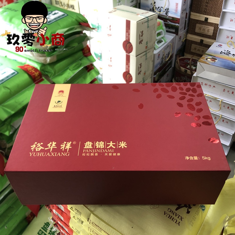 喉咙有气泡是什么回事6_盘锦大米是东北大米吗_大米有红色是怎么回事