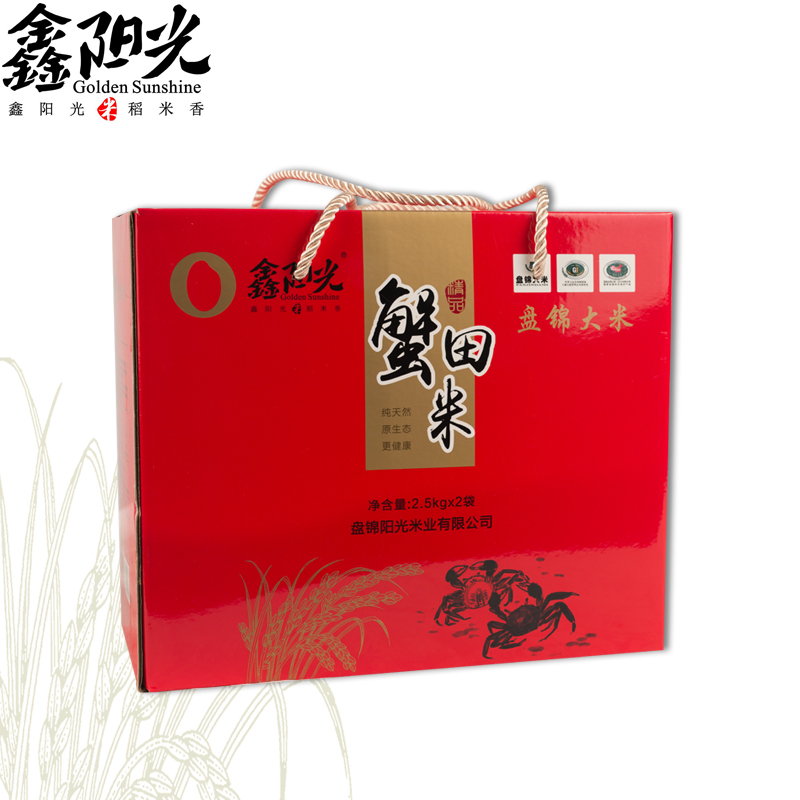 大米有红色是怎么回事_喉咙有气泡是什么回事6_盘锦大米是东北大米吗