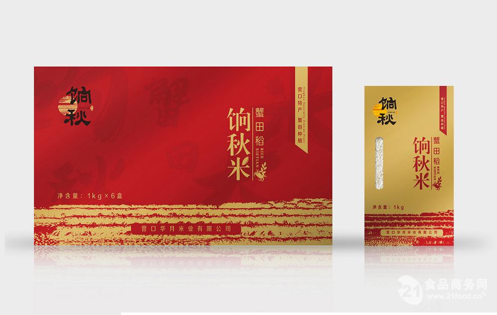 大米有红色是怎么回事_盘锦大米是东北大米吗_喉咙有气泡是什么回事6