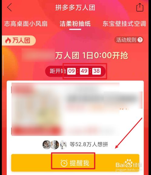 拼货网_饭前吃水果好还是饭后吃水果好_拼好货里面的水果咋样