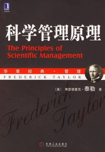 埃里克森人格发展八阶段理论_人格发展八阶段理论_当代管理理论阶段