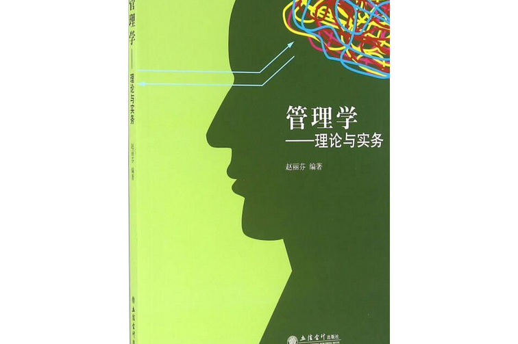 人格发展八阶段理论_埃里克森人格发展八阶段理论_当代管理理论阶段