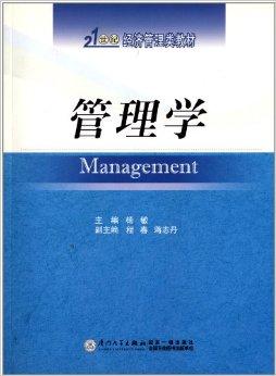 人格发展八阶段理论_当代管理理论阶段_埃里克森人格发展八阶段理论