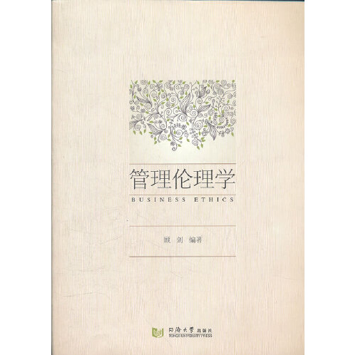 当代管理理论阶段_钱纳里工业化阶段理论_女性主义理论三个阶段