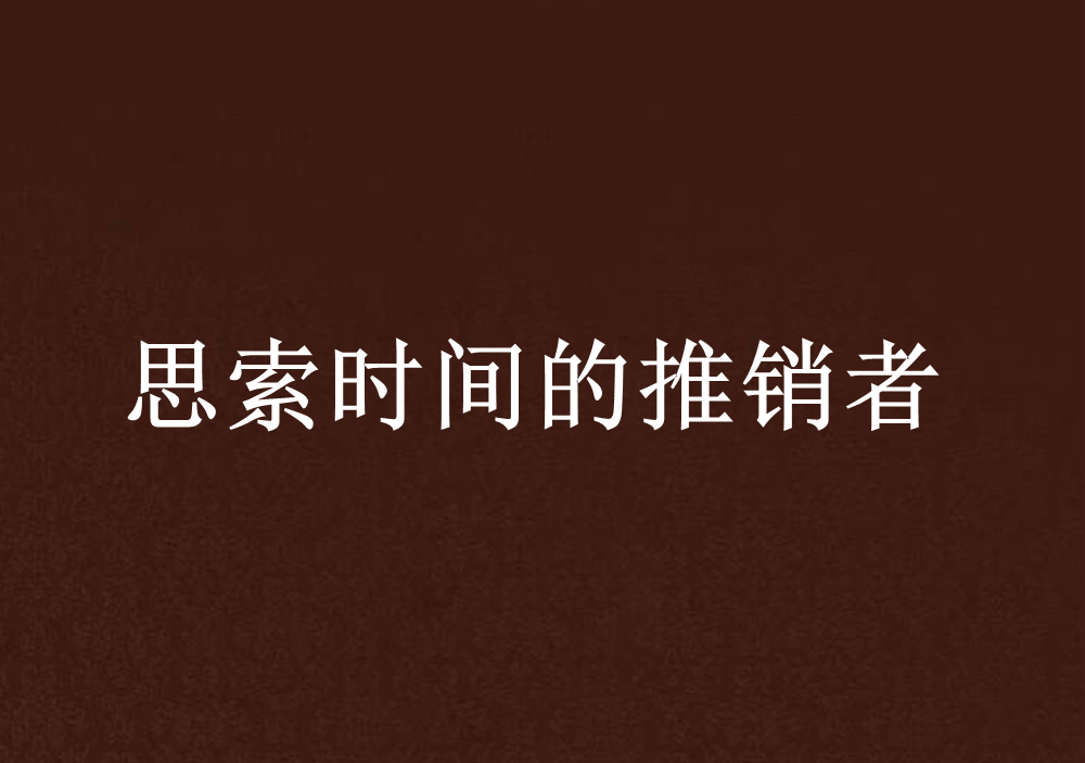 教育知识与能力 中学 习得性无助感_女童保护防性侵知识讲座开讲_承认我们知识的相对性