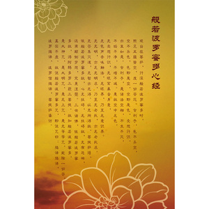 佛教众生平等思想_简述佛教思想的基本禅宗思想_佛教的基本思想是什么