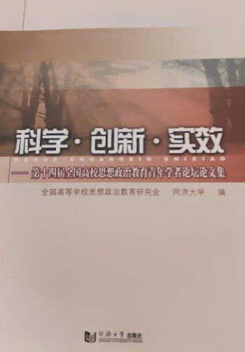 期望理论的主要观点是_期望理论主要观点简述_委托代理理论主要观点