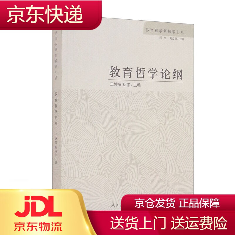 早期希腊哲学_希腊哲学最鼎盛时期的代表性哲学家_希腊古典时期雕塑