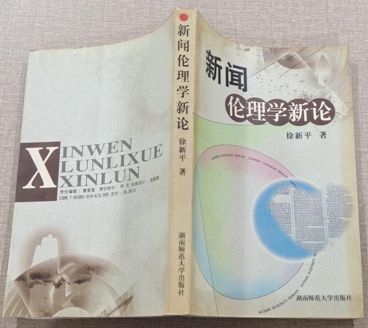 失独家庭社会工作案例_中国社会失序的根源_社会心态失衡的原因