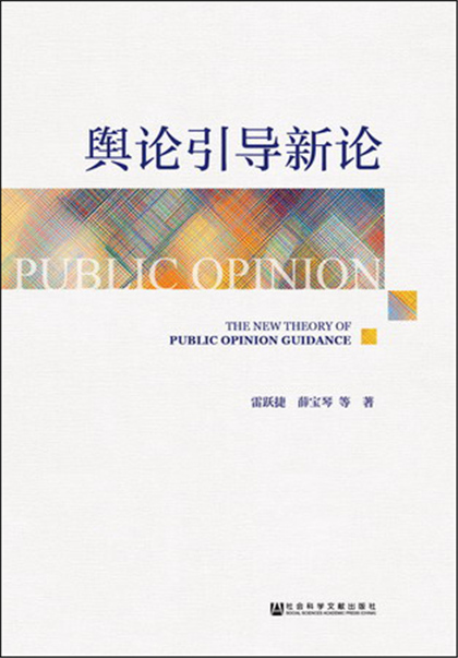 社会心态失衡的原因_中国社会失序的根源_失独家庭社会工作案例