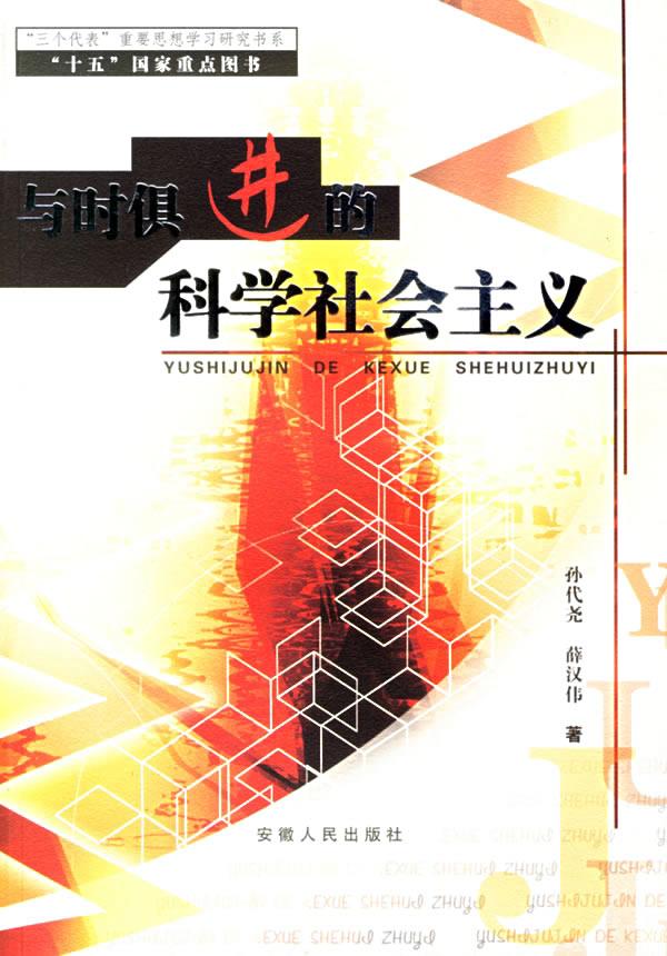 认知情感意志的融合体_认知情感意志的有机统一_是情感,认知和意志的有机统一体