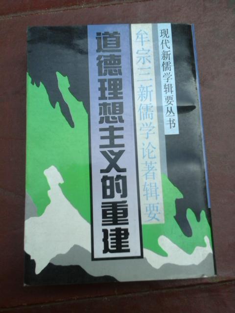认知情感意志的融合体_认知情感意志的有机统一_是情感,认知和意志的有机统一体