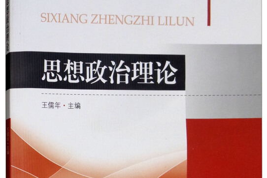 马克思认为哲学是什么_马克思哲学有关的书_马克思列宁主义哲学