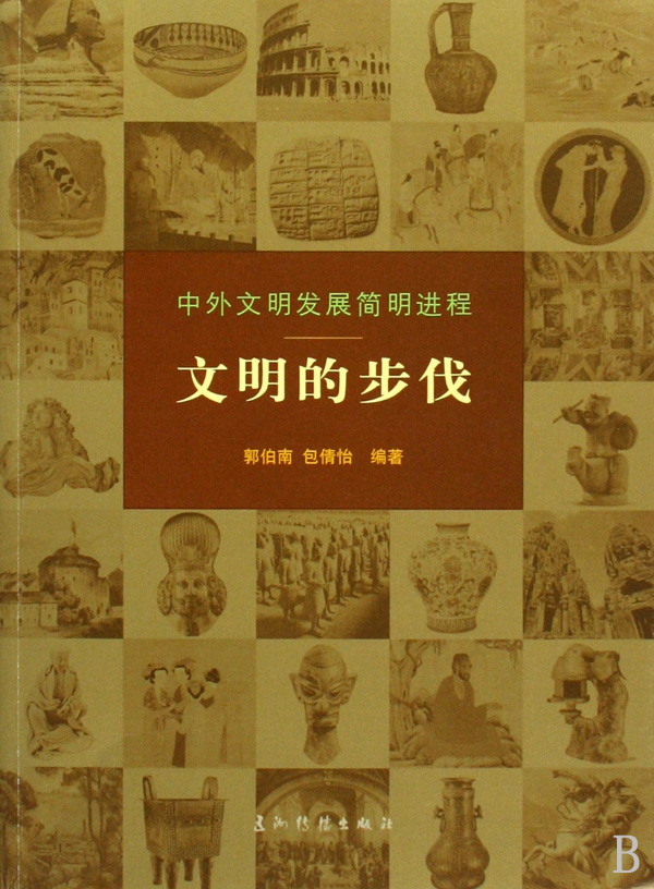 意志是认知和情感的动力_认知是意志的前提_是情感,认知和意志的有机统一体