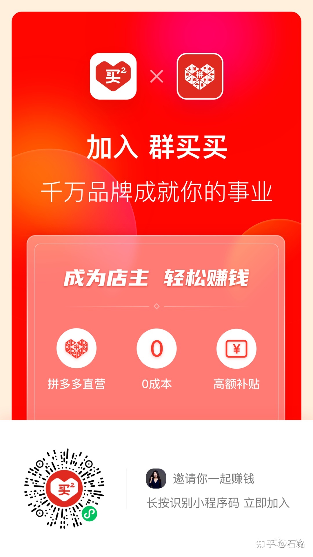 拼货是什么意思_拼好货里面的水果咋样_物流erp 拼货