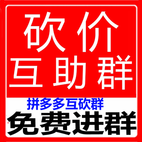 物流erp 拼货_拼货是什么意思_拼好货里面的水果咋样