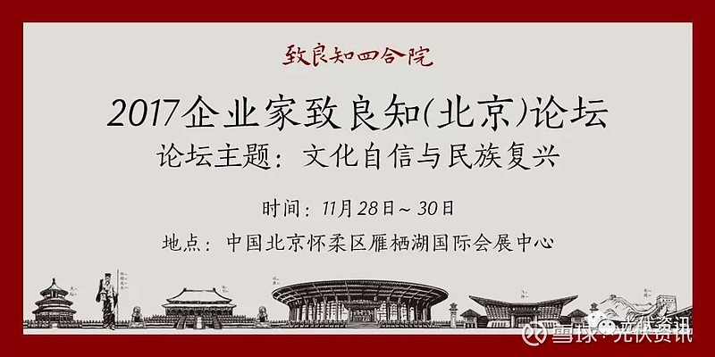 致良知结合到工作中_淡定的人生不寂寞读书 结合安全生产工作心得_国务院关于印发2015年推进简政放权放管结合转变政府职能工作