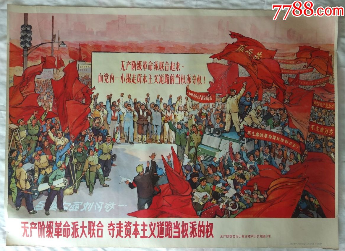 坚持教育为社会主义_中国坚持反对什么主义_坚持集体主义原则的关键问题