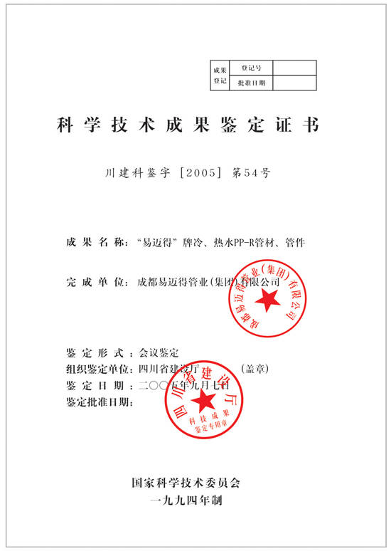 教育部人文社会科学研究项目 采纳证明_2015年度教育部人文社会科学研究一般项目_调研报告采纳证明