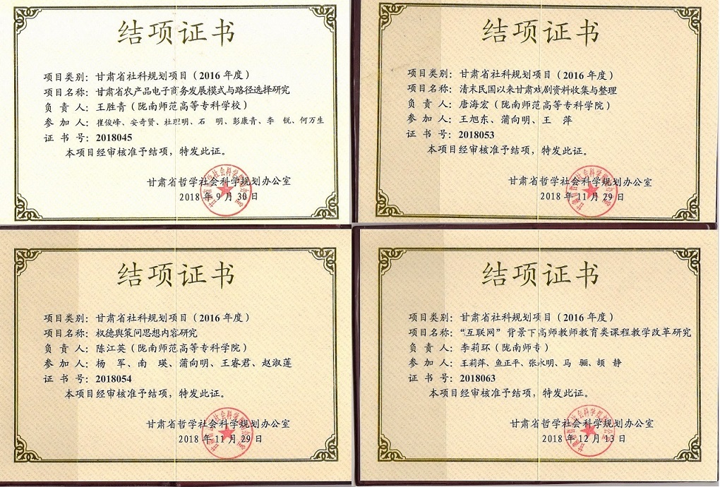 教育部人文社会科学研究项目 采纳证明_教育部人文社会科学研究项目 采纳证明_人文社会科学研究一般项目