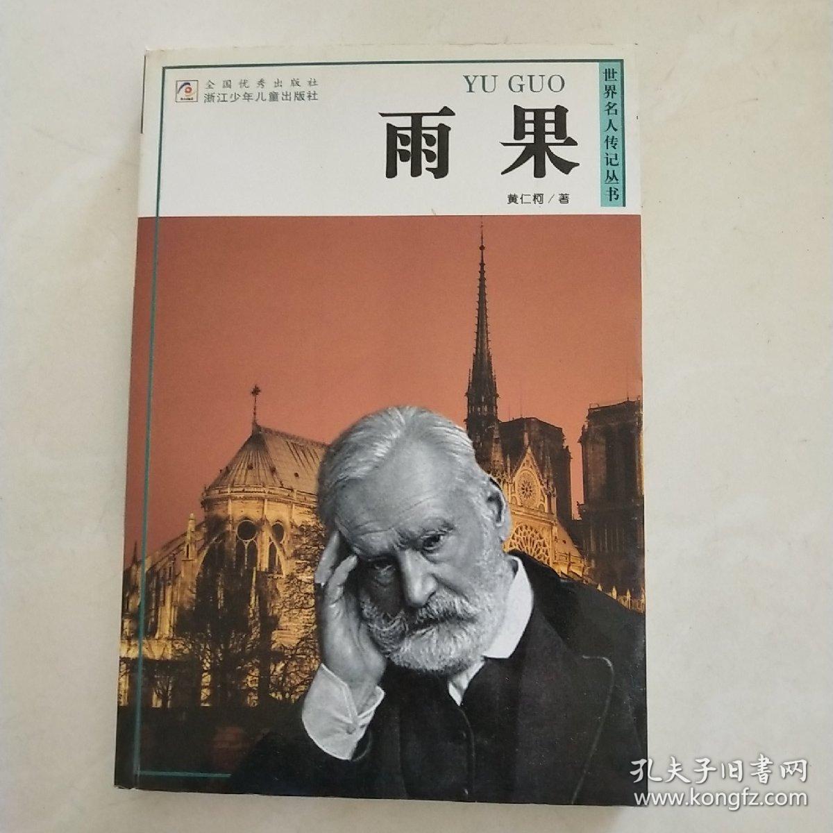 天涯明月刀悲惨人物_韩韩国演艺圈悲惨事件人物对照_悲惨世界人物性格分析