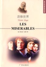 韩韩国演艺圈悲惨事件人物对照_悲惨世界人物性格分析_天涯明月刀悲惨人物