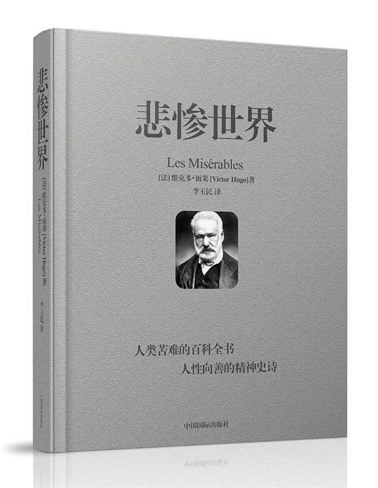 天涯明月刀悲惨人物_悲惨世界人物性格分析_韩韩国演艺圈悲惨事件人物对照