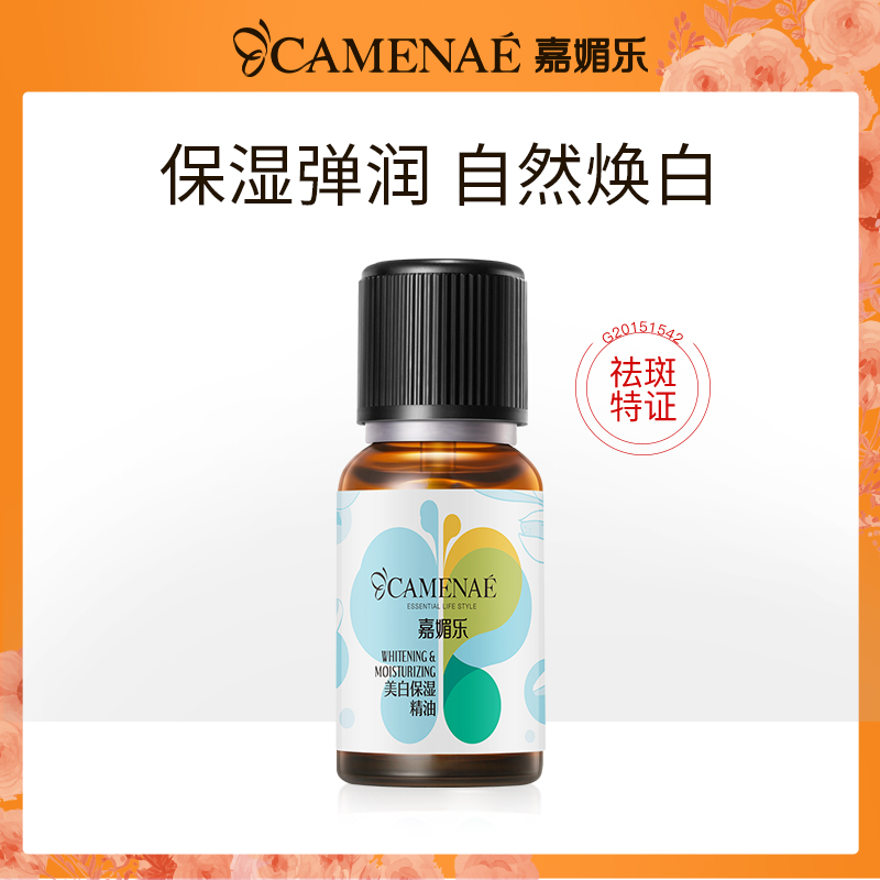 美国按摩治疗全部视频_美国特殊精油按摩视频_背部spa按摩掌油及安抚动作视频