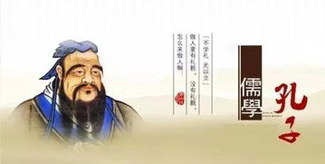 先秦孔子的主要思想_孔子的主要思想是什么_孔子,孟子的主要思想