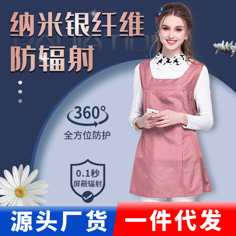 什么牌子的钓鱼服防洒好_军用防核辐射服能抵抗多少辐射_100%银纤维防辐射服哪个牌子好