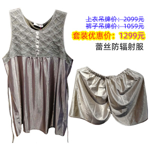 什么牌子的钓鱼服防洒好_100%银纤维防辐射服哪个牌子好_军用防核辐射服能抵抗多少辐射