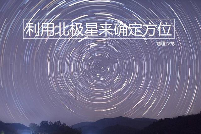 大自然有哪些天然指南针_天然呆自然萌什么意思_非常了得里柳岩说自然萌天然呆