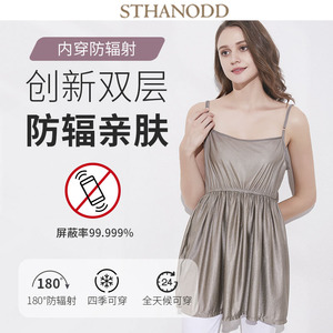 100%银纤维防辐射服哪个牌子好_防核服能放几级辐射_军用防核辐射服能抵抗多少辐射