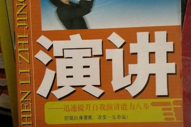 托福写作论证方式_对比论证 让精彩与写作同行_对比论证反面论证