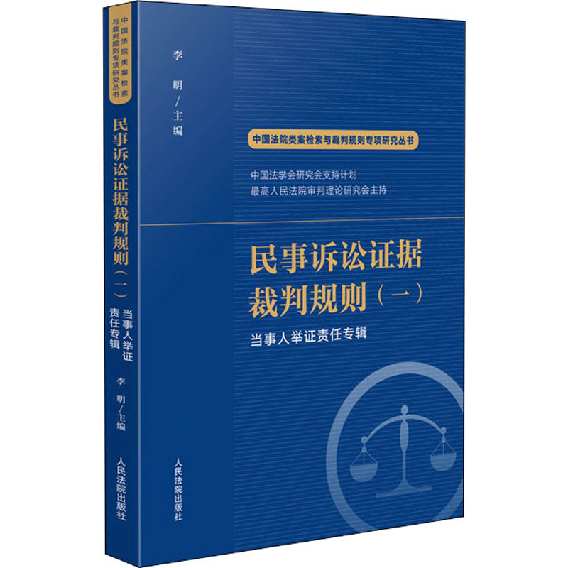 司法公正的重要性体现在什么地方_体现组织重要性的案例_司法公证和社会公正