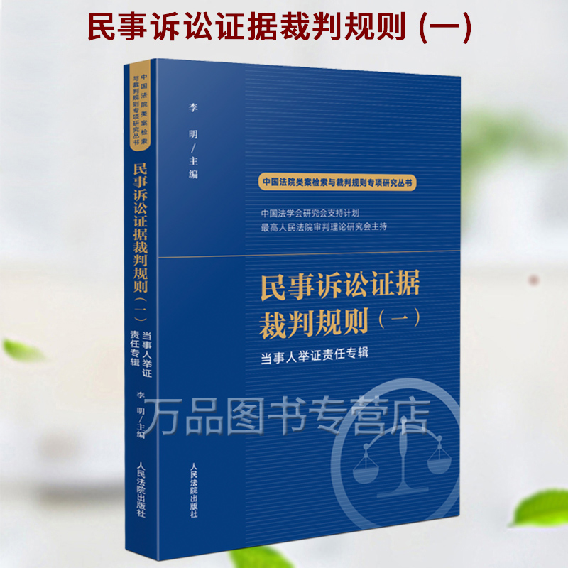 体现组织重要性的案例_司法公证和社会公正_司法公正的重要性体现在什么地方