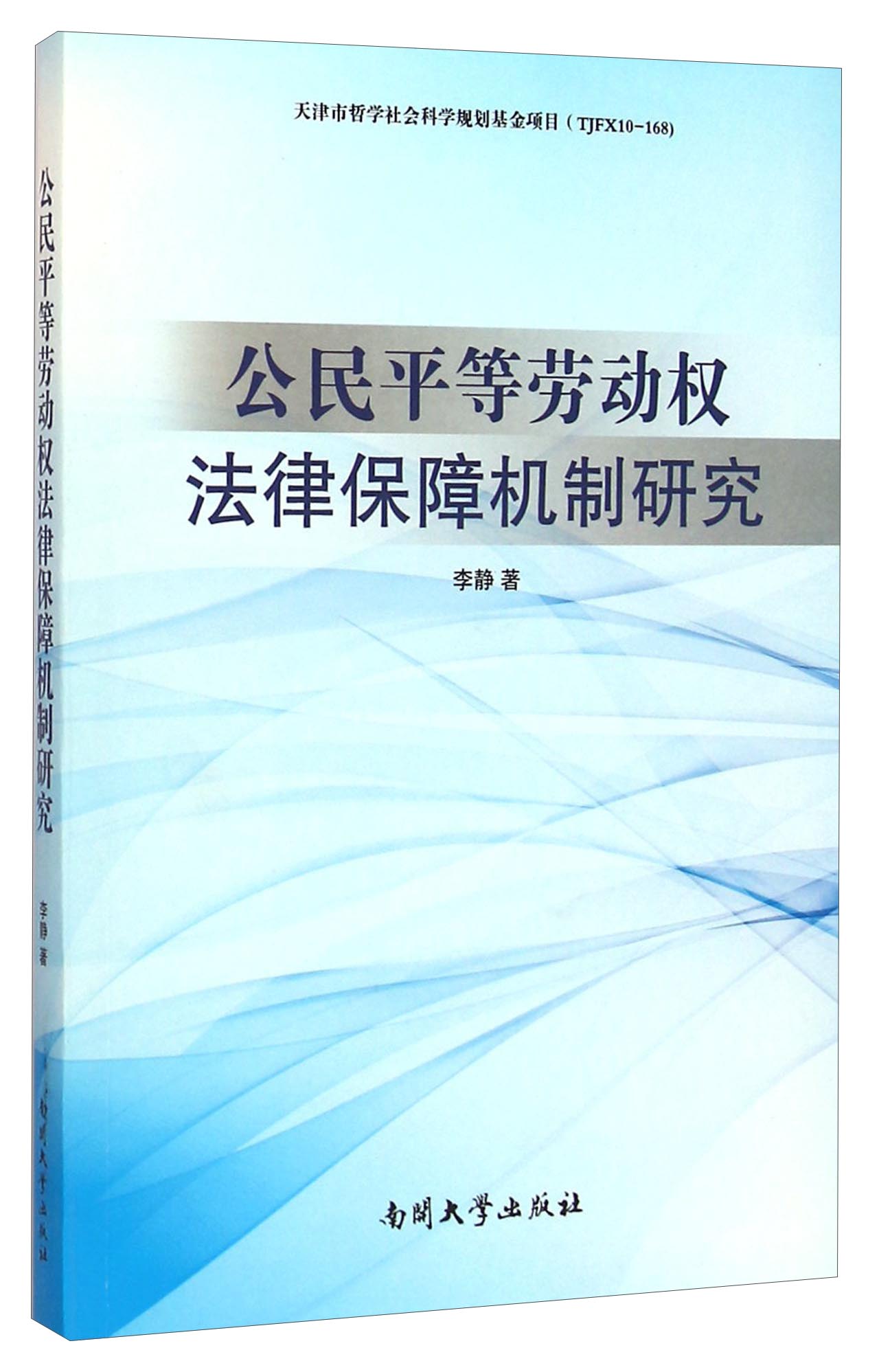 体现沟通重要性的故事_长春司法鉴定中心会公正_司法公正的重要性体现在什么地方