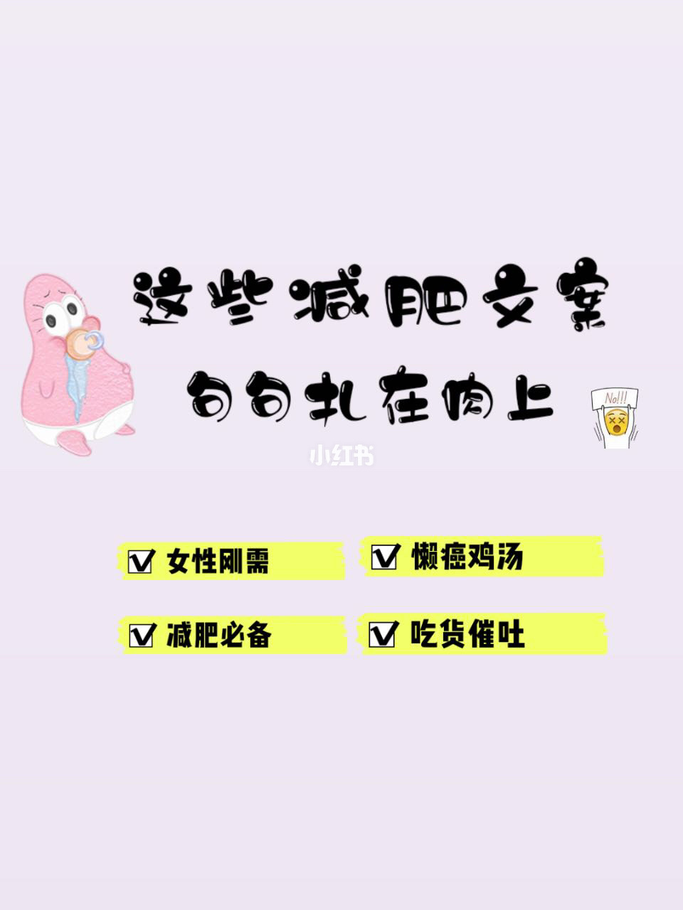 广点通可以推广社交类app吗_粉丝通推广减肥保健类产品可以吗?_什么菜籽粉可以减肥