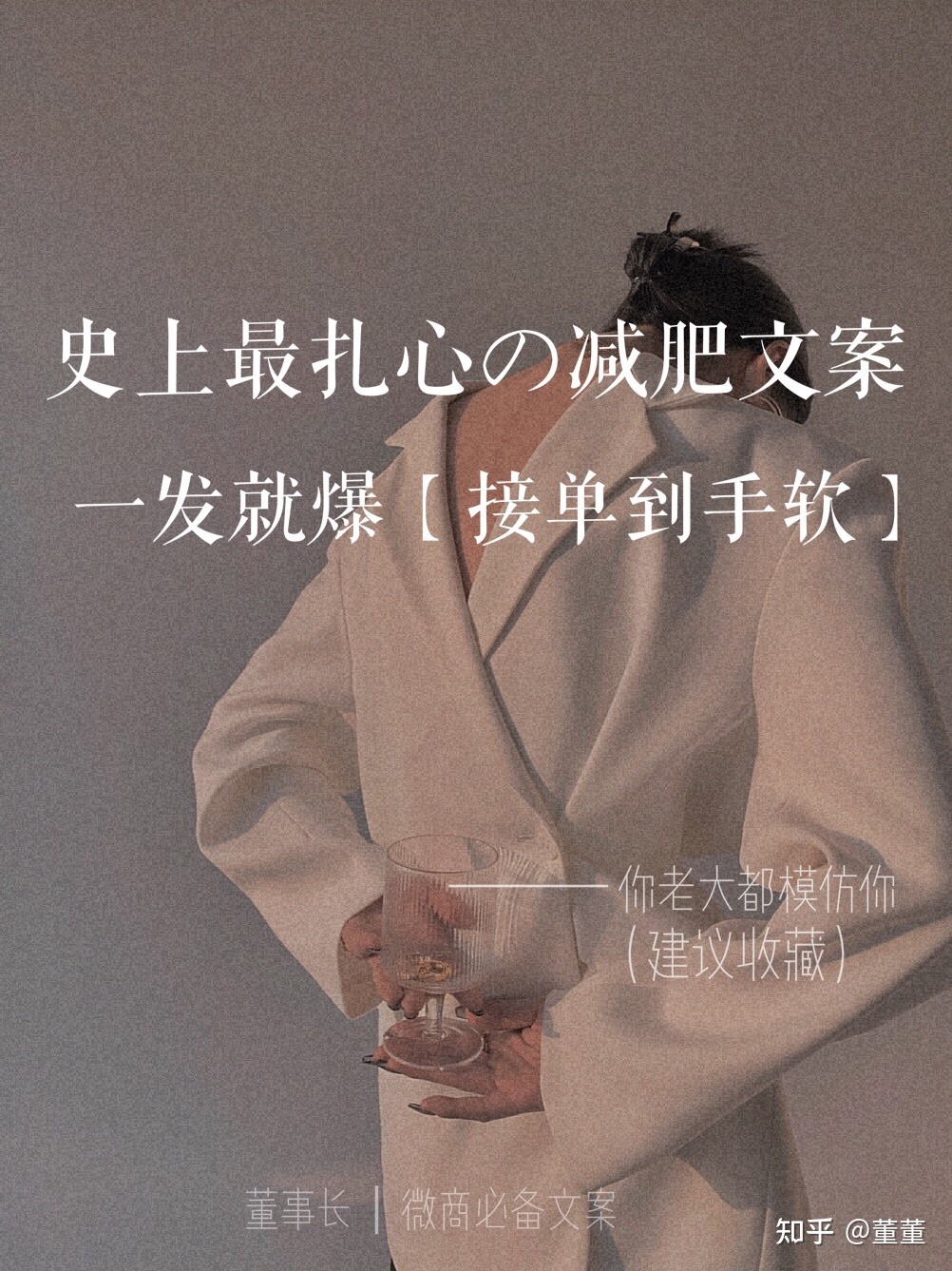 广点通可以推广社交类app吗_粉丝通推广减肥保健类产品可以吗?_什么菜籽粉可以减肥
