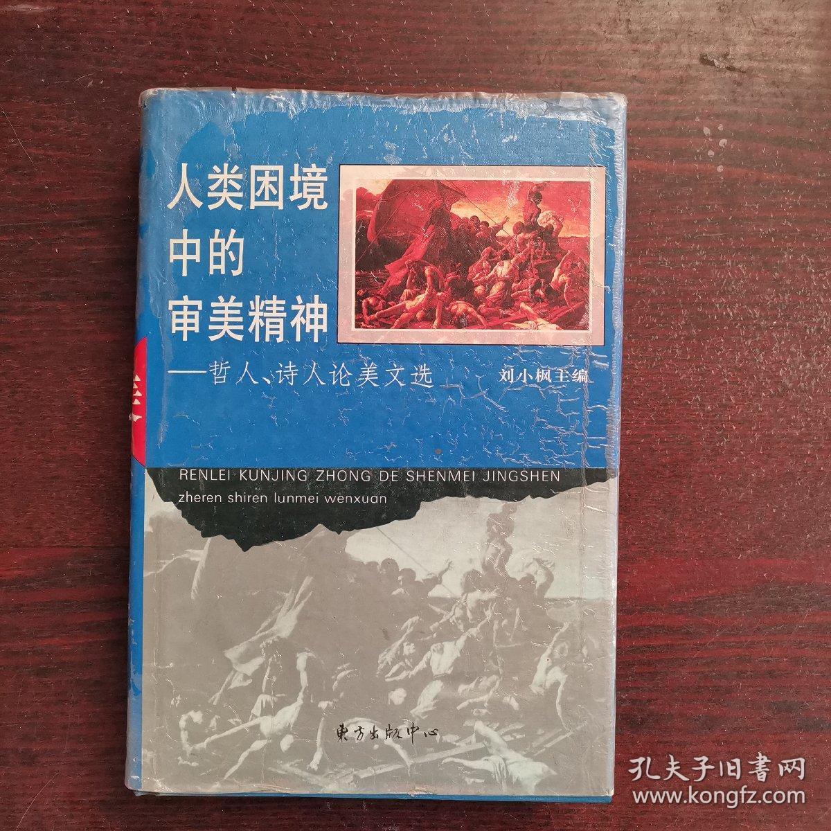 科学认识的基本特点_怎样去认识科学消费观_科学是认识大自然的法宝