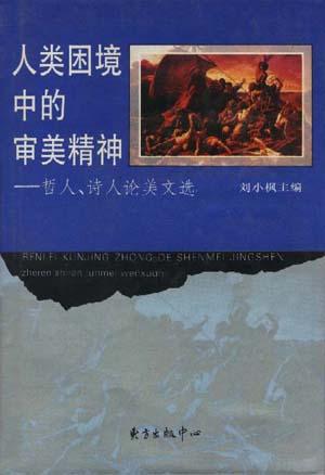 科学是认识大自然的法宝_怎样去认识科学消费观_科学认识的基本特点